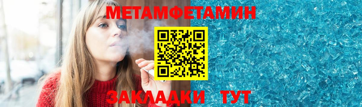 АМФЕТАМИН  Амфетамин  Вход с VPN  Верхняя Салда  Амфетамин VHQ 