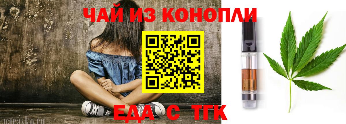 Верхняя Салда  Canna-Cookies конопля  Вход с VPN 