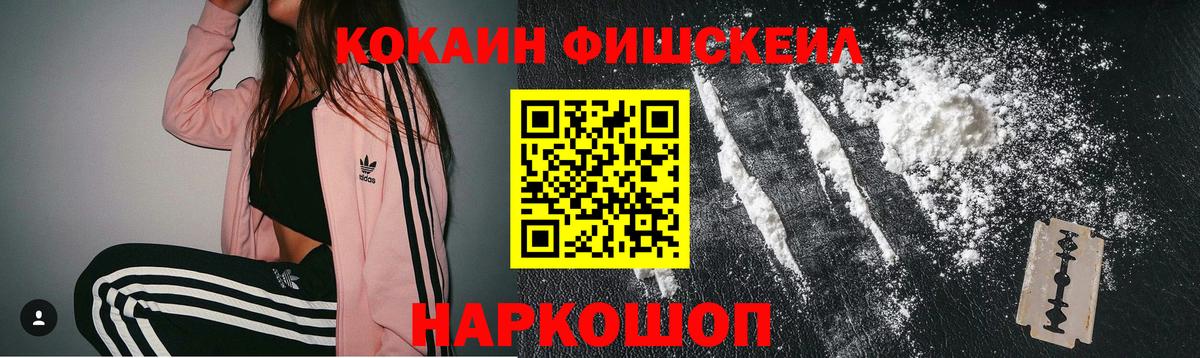 COCAIN Боливия  Вход с VPN  КОКАИН  COCAIN VHQ  Верхняя Салда 