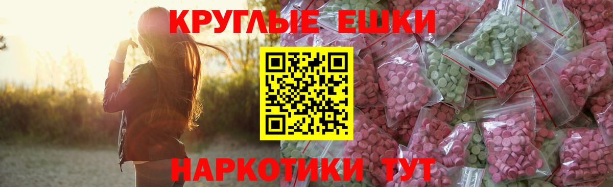 Верхняя Салда  ссылка на мегу ONION  Экстази круглые  ЭКСТАЗИ  Вход с VPN  Экстази 250 мг 