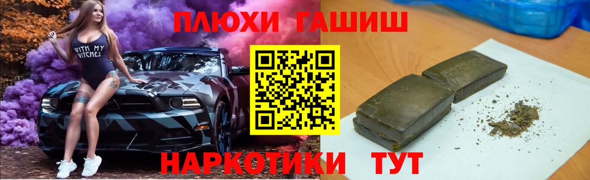 Гашиш ice o lator Верхняя Салда
