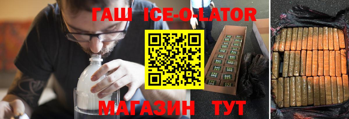 Верхняя Салда  ГАШИШ 40% ТГК  ГАШИШ  Вход с VPN 