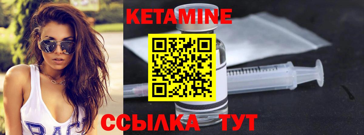 Кетамин VHQ  Вход с VPN  Кетамин ketamine  Верхняя Салда 