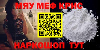 кристаллы Усть-Джегута