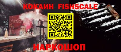 мефедрон мука Уссурийск