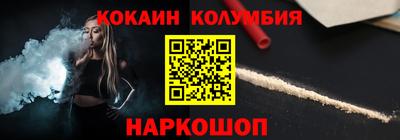 амф Чебаркуль
