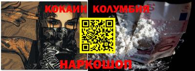 марки nbome Тула