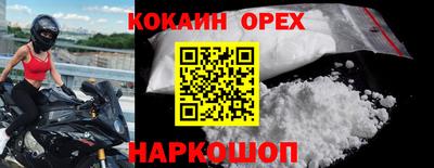 бутик Туймазы