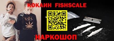 мефедрон мука Уссурийск