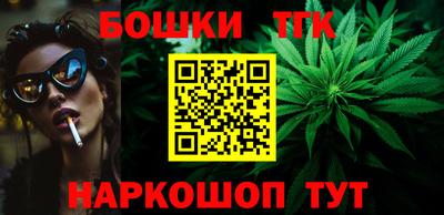 мефедрон мука Уссурийск