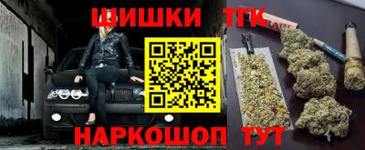 марки nbome Тула