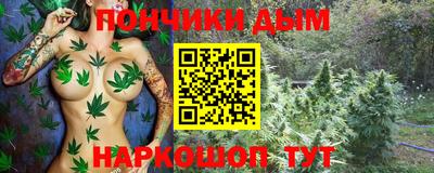 марки nbome Тула