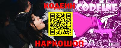 марки nbome Тула