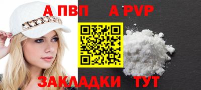 дживик Усть-Илимск