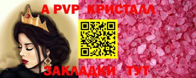 дживик Усть-Илимск