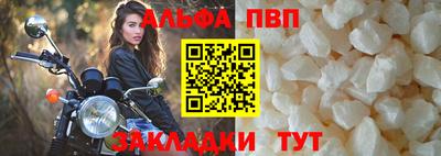 марки nbome Тула