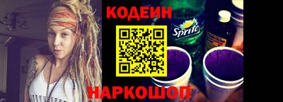 марки nbome Тула