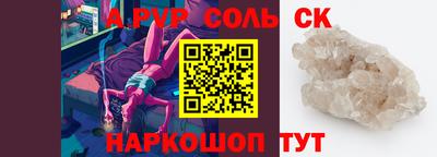 бутик Туймазы