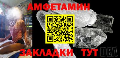 мефедрон мука Уссурийск