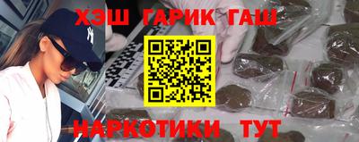 марки nbome Тула