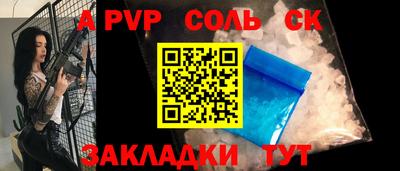 кристаллы Усть-Джегута