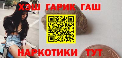 альфа пвп Чапаевск