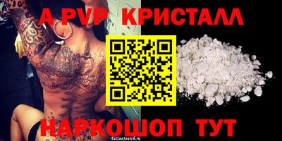 бутик Туймазы