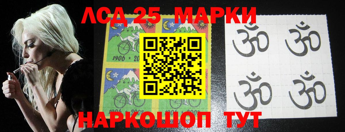 LSD-25 экстази ecstasy  LSD-25 экстази  Вход с VPN  Верхняя Салда  Лсд 25 экстази ecstasy 