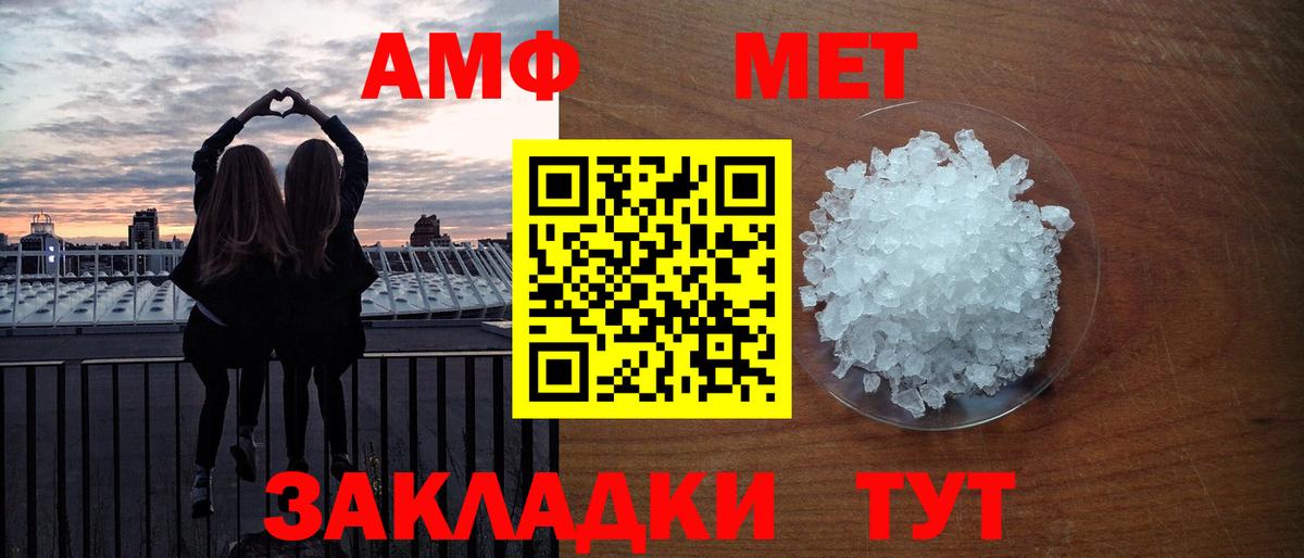 Метамфетамин пудра Верхняя Салда