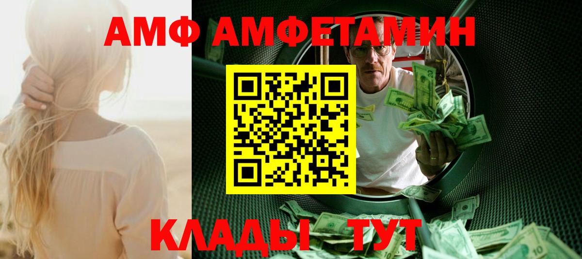 Первитин Methamphetamine  Первитин Methamphetamine  Верхняя Салда  Вход с VPN 