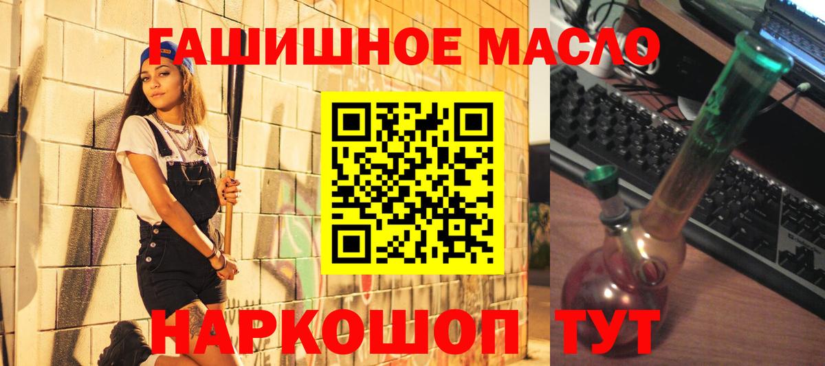 Верхняя Салда  цена   Вход с VPN  ТГК вейп 