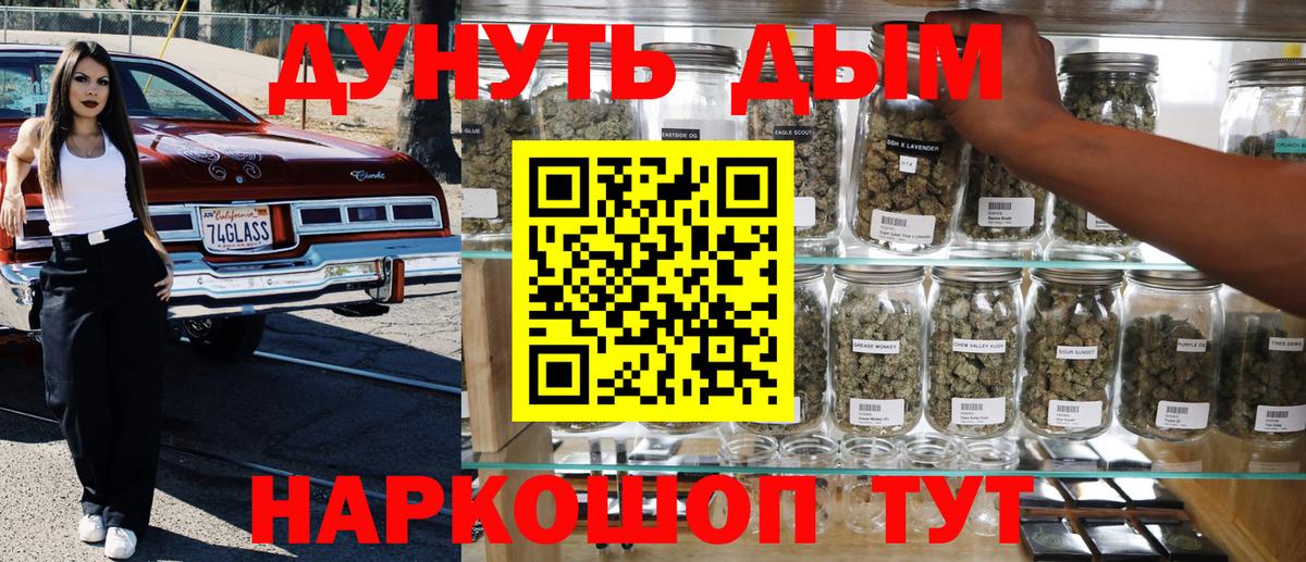 Марихуана Ganja  Конопля VHQ  Бошки марихуана MAZAR  Вход с VPN  Верхняя Салда 